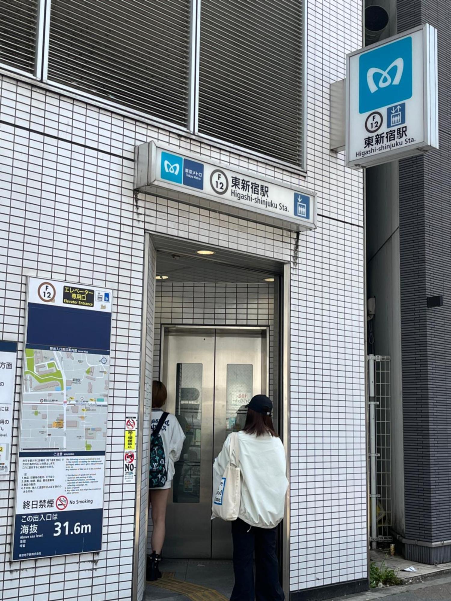 City Hotel Dolphin Tōkyō Extérieur photo